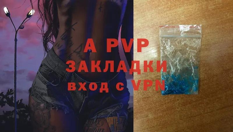 Alpha PVP СК  Шарыпово 