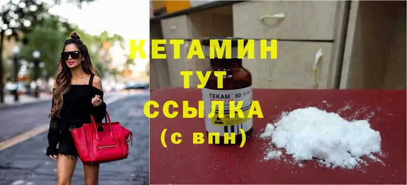 магазин  наркотиков  Шарыпово  дарк нет официальный сайт  КЕТАМИН ketamine 