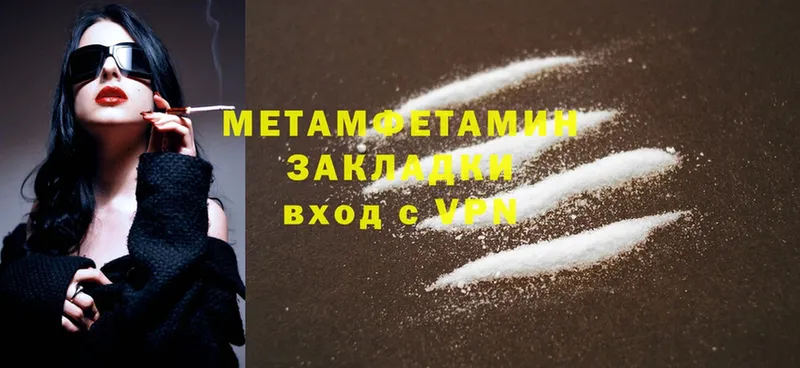 Метамфетамин Methamphetamine  где найти наркотики  Шарыпово 